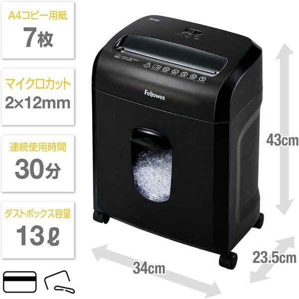 Fellowes（フェローズ） シュレッダー 16MC 家庭用 電動 7枚細断