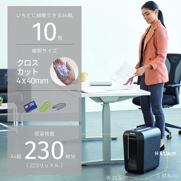 Fellowes（フェローズ） シュレッダー LX65 家庭用 電動 10枚細断