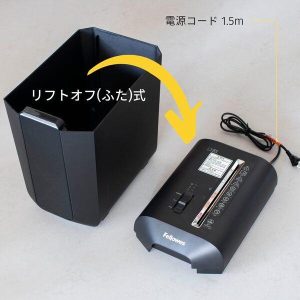 Fellowes（フェローズ） シュレッダー LX65 家庭用 電動 10枚細断