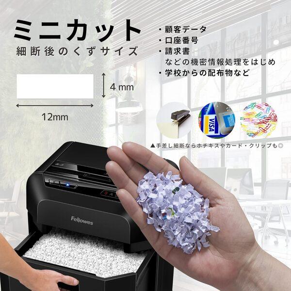 Fellowes（フェローズ） シュレッダー オートフィード AutoMax 90M
