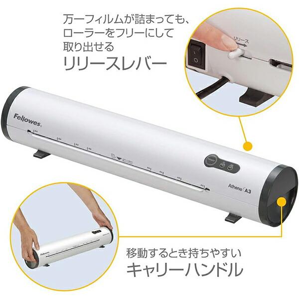 Pherrow's（フェローズ） ラミネーター 2本ローラー Athena A3 FE