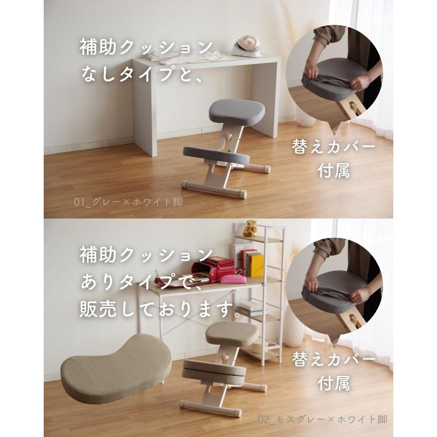 宮武製作所 姿勢矯正 プロポーションチェア 洗えるカバー付き グレー プロポーションチェア カバー付き (身長目安140cm以上) 幅48.5 奥行61