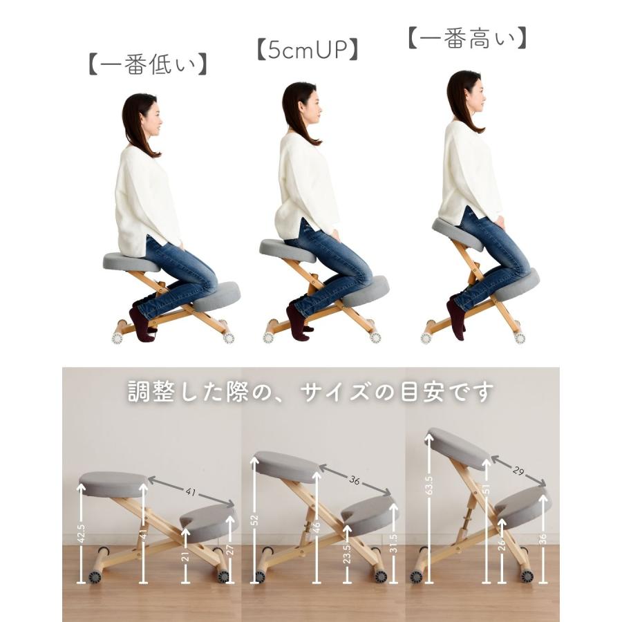 プロポーションチェア カバー付き (身長目安140cm以上) 幅48.5 奥行61