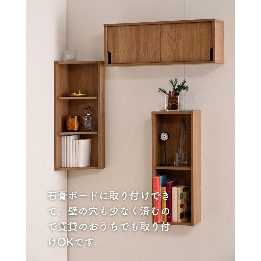 山善（YAMAZEN） 棚 シェルフ ウォールシェルフ 賃貸OK 石膏ボード 壁