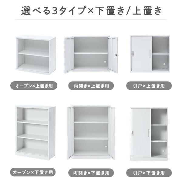 山善（YAMAZEN） 組立簡単 スチールキャビネット 3段 上置き用