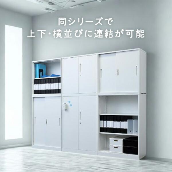 山善（YAMAZEN） 組立簡単 スチールキャビネット 3段 上置き用