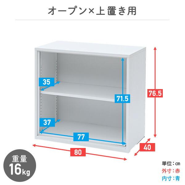 山善（YAMAZEN） 組立簡単 スチールキャビネット 3段 上置き用