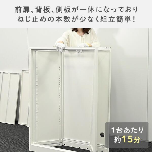 山善（YAMAZEN） 組立簡単 スチールキャビネット 3段 上置き用 引戸