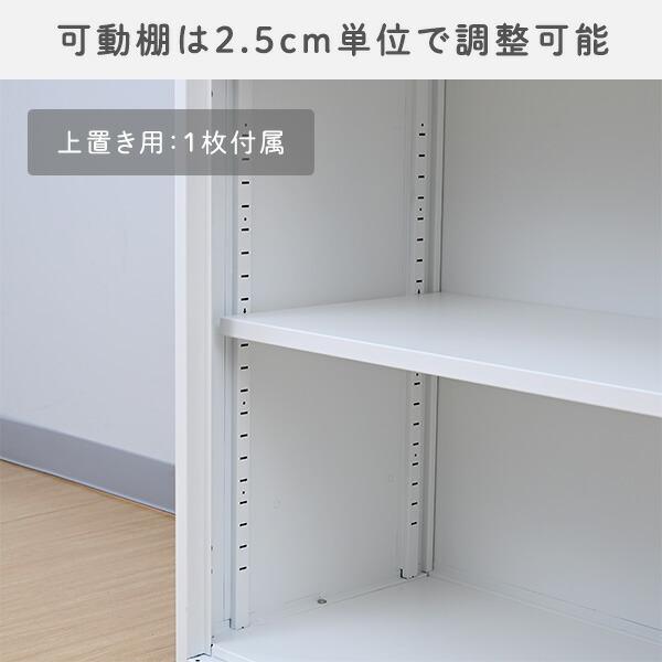 山善（YAMAZEN） 組立簡単 スチールキャビネット 3段 上置き用 引戸