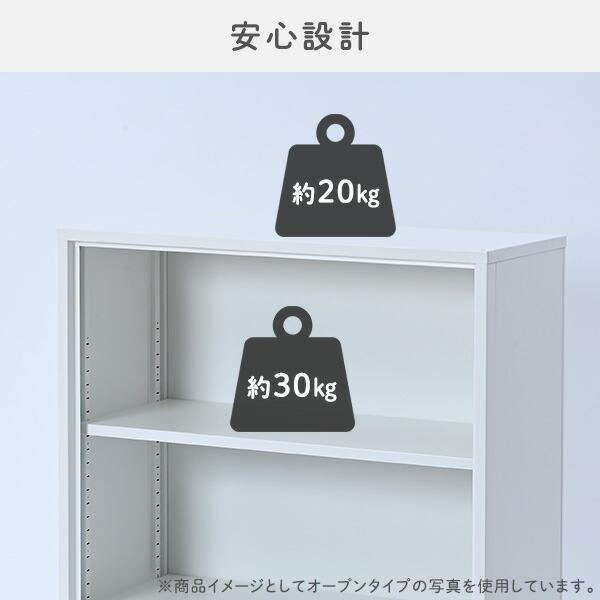 山善（YAMAZEN） 組立簡単 スチールキャビネット 3段 上置き用 引戸