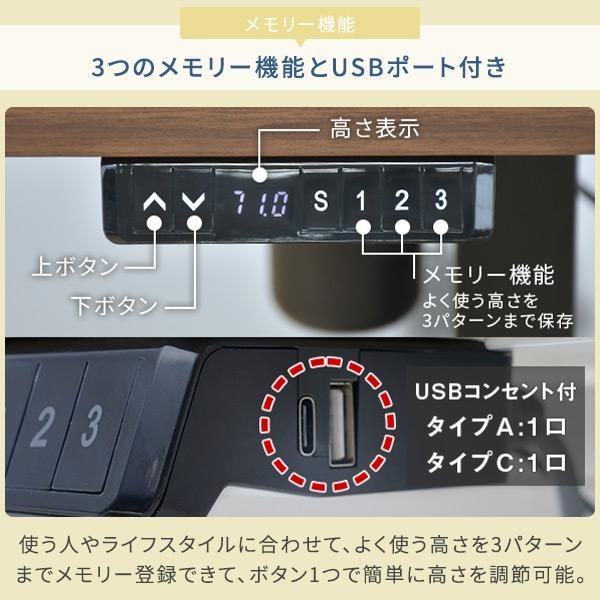 山善（YAMAZEN） 電動 昇降デスク 幅140 奥行60 高さ71-116cm メモリー