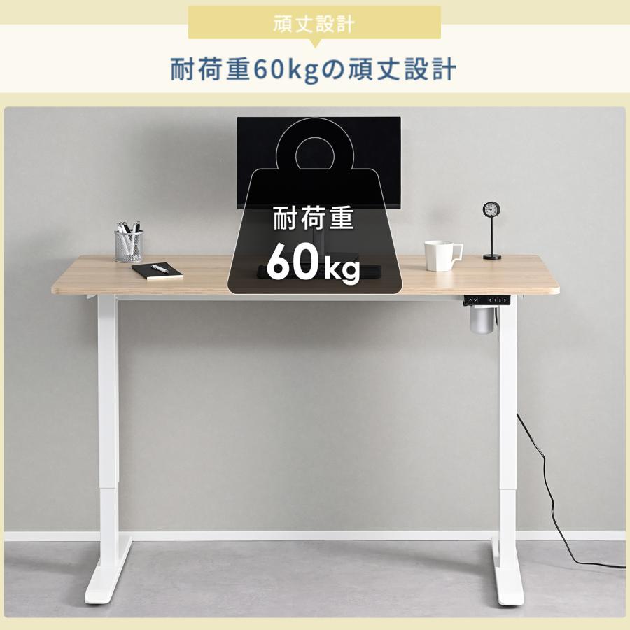 地域限定取引◆電動昇降式スタンディングデスク幅140奥76メモリー高69-115 Amazon | Sunon 電動昇降デスク 幅140cm 奥行70cm 一枚板 カーブ型