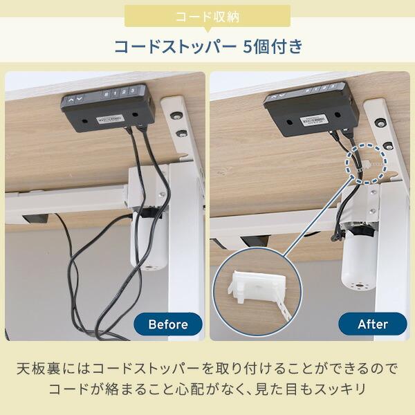 電動昇降デスク 引き出し付昇降式 テーブル幅140奥行き60メモリー 山善（YAMAZEN） 電動 昇降デスク 幅140 奥行60 高さ71-116cm メモリー