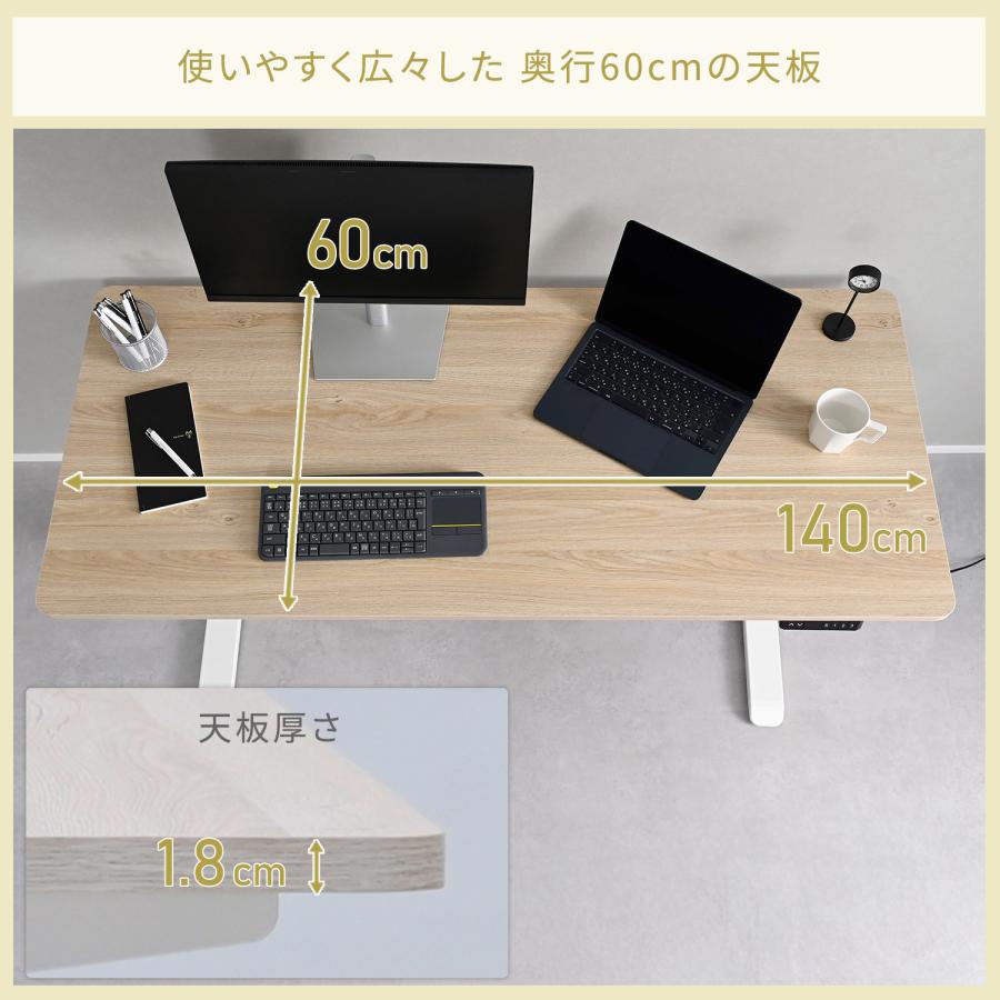 山善（YAMAZEN） 電動 昇降デスク 幅140 奥行60 高さ71-116cm メモリー