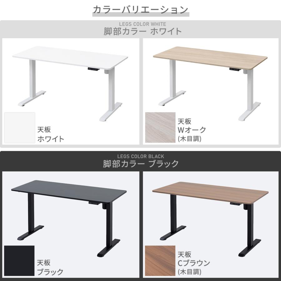 山善（YAMAZEN） 電動 昇降デスク 幅140 奥行60 高さ71-116cm メモリー