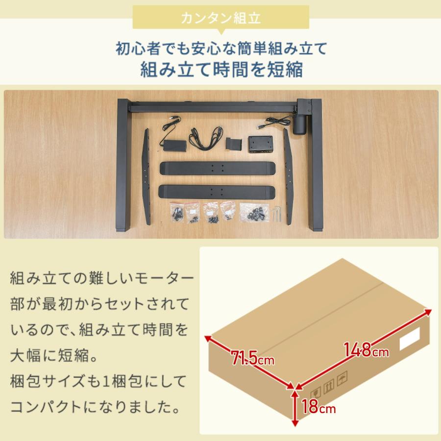 山善（YAMAZEN） 電動 昇降デスク 幅140 奥行60 高さ71-116cm メモリー