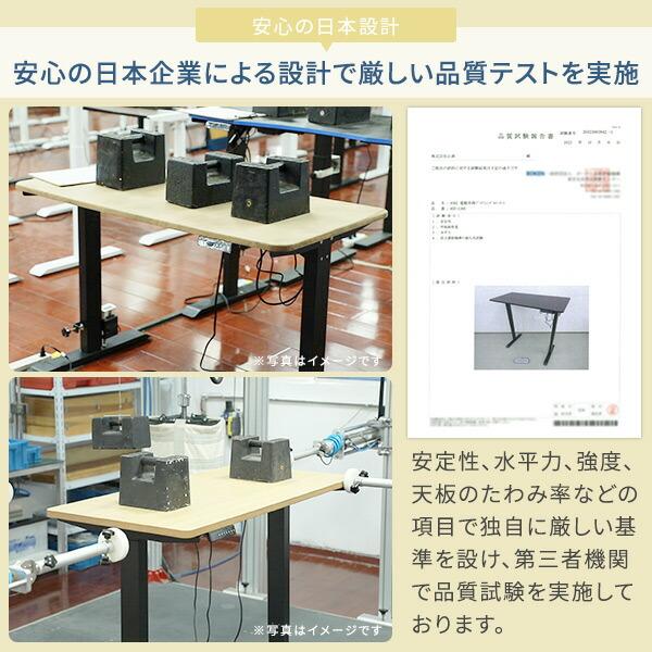 山善（YAMAZEN） 電動 昇降デスク 幅140 奥行60 高さ71-116cm メモリー