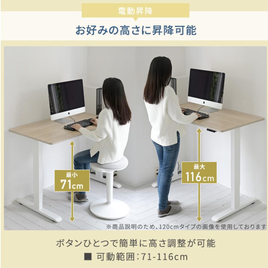 電動昇降式スタンディングデスク 幅140CM×奥行76CM 高さ69~115CM Amazon | Sunon 電動昇降デスク 幅140cm 奥行70cm 一枚板 カーブ型