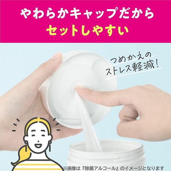 スコッティ（scottie） ウェットティッシュ つめかえ用 除菌