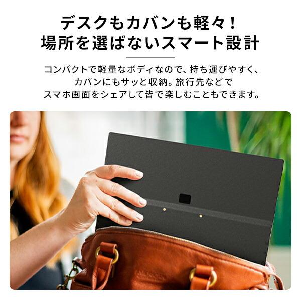 山善 液晶モニター 15.6インチ 高画質モバイルディスプレイ Type-C