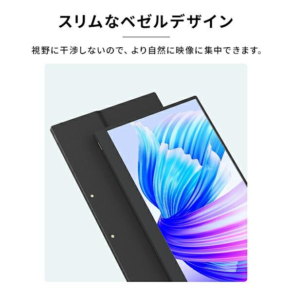 山善 液晶モニター 15.6インチ 高画質モバイルディスプレイ Type-C