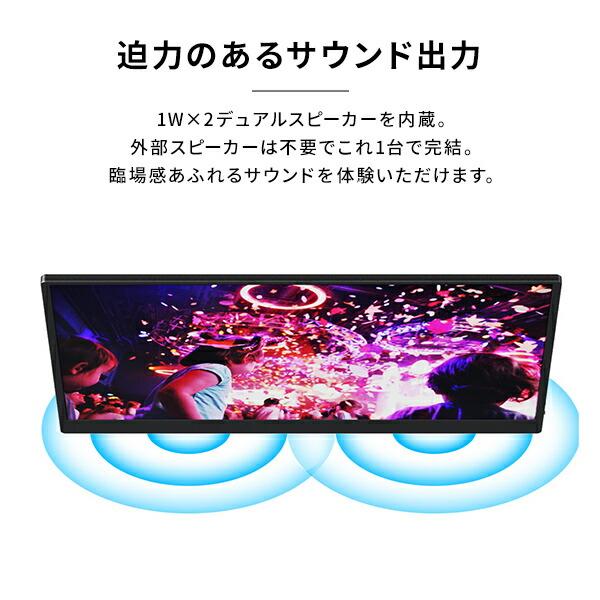 山善 液晶モニター 15.6インチ 高画質モバイルディスプレイ Type-C