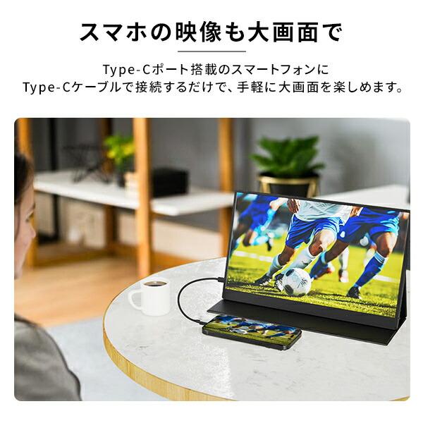 USB-C接続 折りたたみ式モニター 本体　15.6型モバイルディスプレイ Amazon.co.jp: KOGODA デュアルディスプレイ 15.6インチ