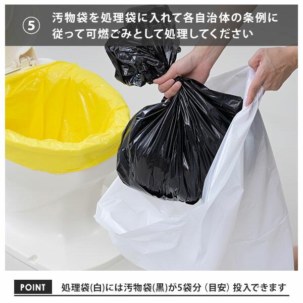 山善（YAMAZEN） 緊急簡易トイレ 防災士監修 30回分 YAK-30 簡単トイレ