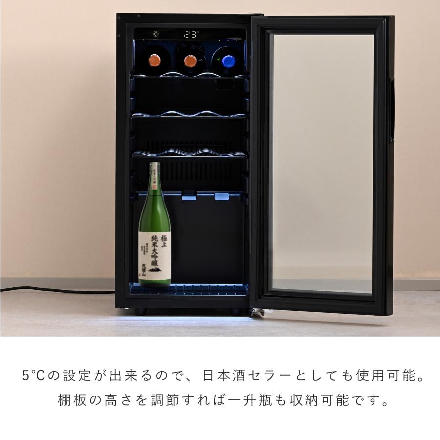 未使用品 ワインセラー 48L 18本収納 山善（YAMAZEN） ワインセラー コンプレッサー式 小型 18本収納 ワイン