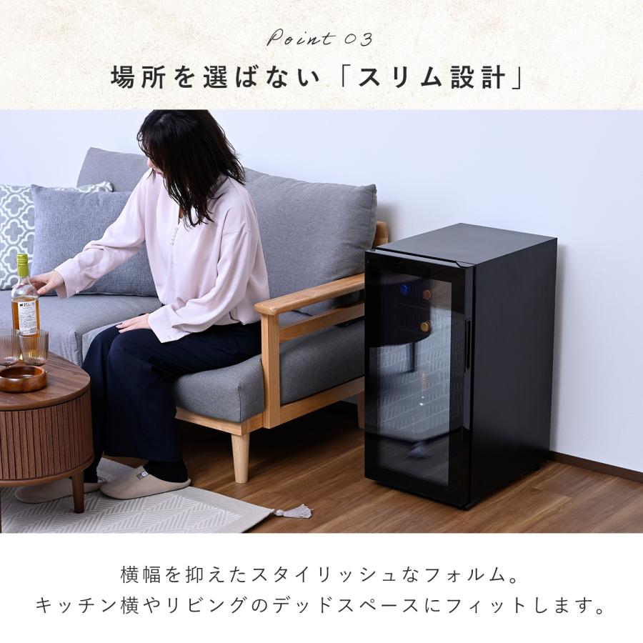 山善（YAMAZEN） ワインセラー コンプレッサー式 小型 18本収納 ワイン