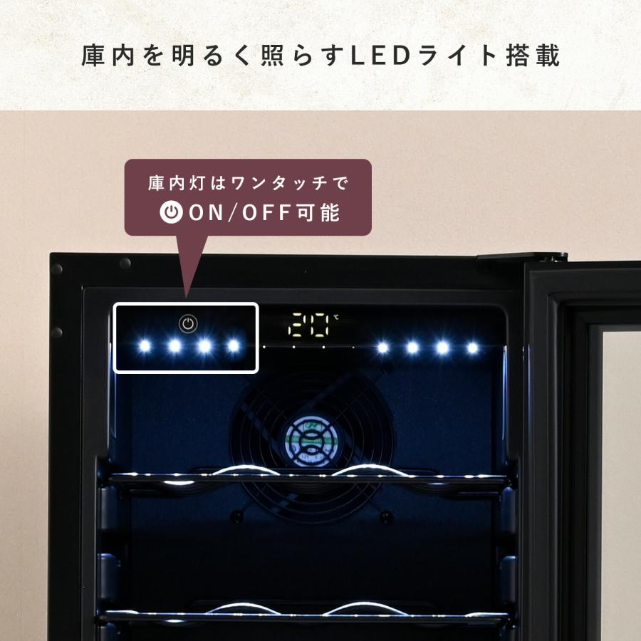 山善（YAMAZEN） ワインセラー コンプレッサー式 小型 18本収納 ワイン