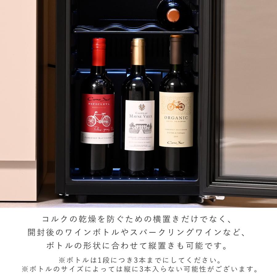 山善（YAMAZEN） ワインセラー コンプレッサー式 小型 18本収納 ワイン