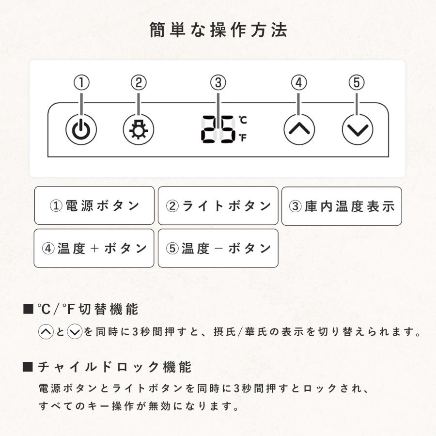 山善（YAMAZEN） ワインセラー コンプレッサー式 小型 24本収納 ワイン