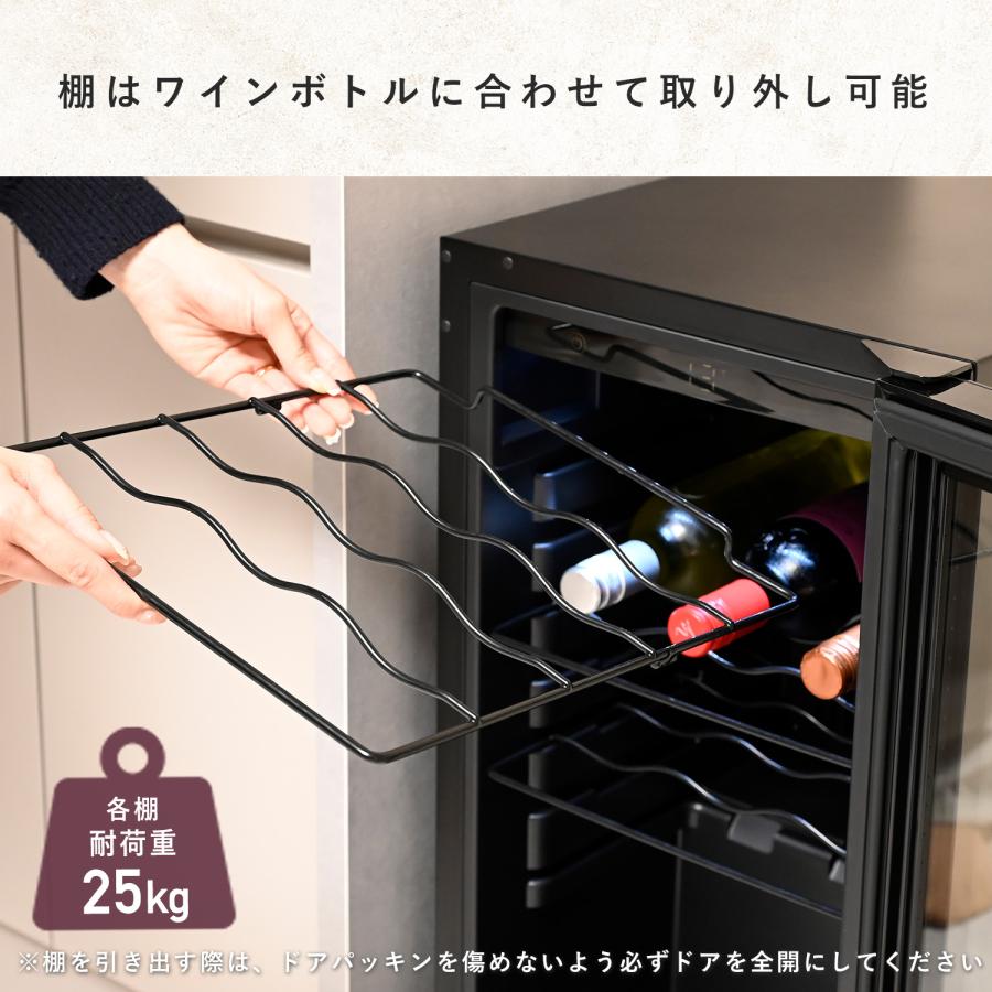 山善（YAMAZEN） ワインセラー コンプレッサー式 小型 24本収納 ワイン