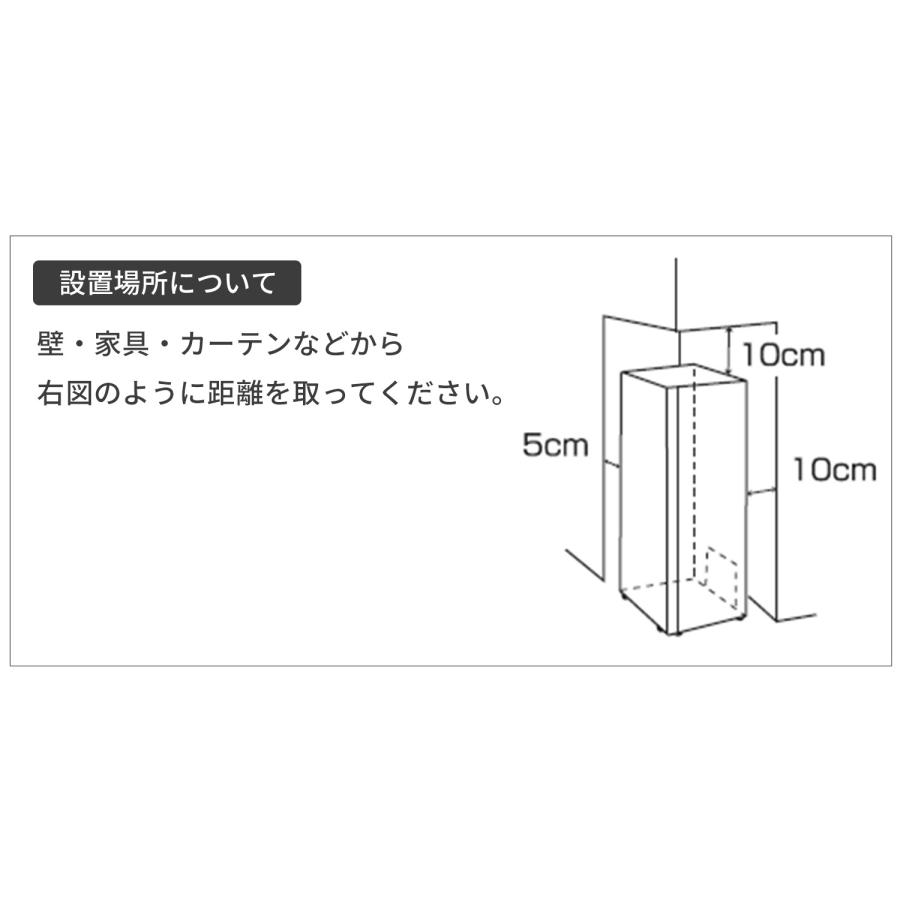 ■未使用　未開封品　山善　YAMAZEN　ワインセラーYFWC60L(W) Amazon.co.jp: [山善] ワインクーラー ワインセラー 24本収納 5棚 60L