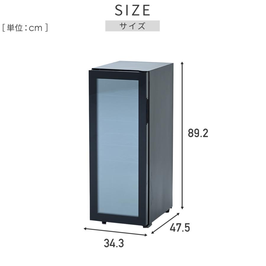 山善（YAMAZEN） ワインセラー コンプレッサー式 小型 24本収納 ワイン