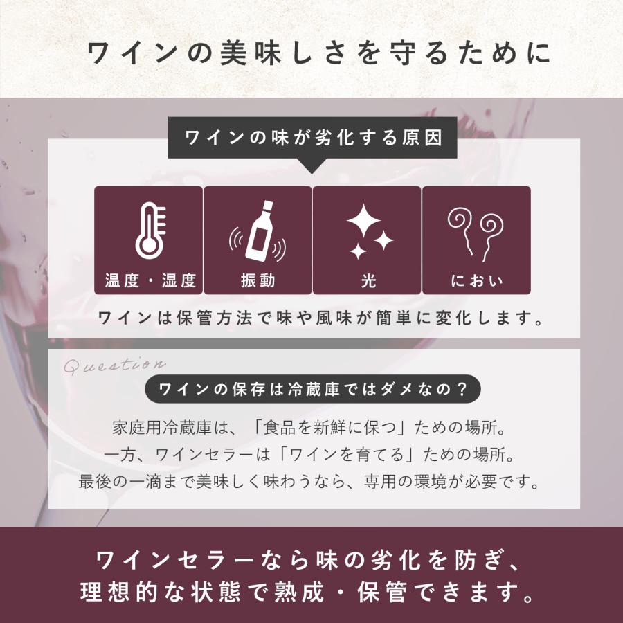 山善（YAMAZEN） ワインセラー コンプレッサー式 小型 24本収納 ワイン