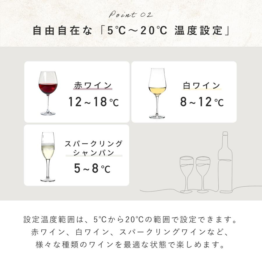 山善（YAMAZEN） ワインセラー コンプレッサー式 家庭用 小型 24本収納