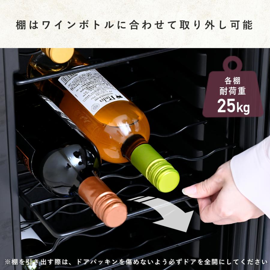 山善（YAMAZEN） ワインセラー コンプレッサー式 家庭用 小型 24本収納