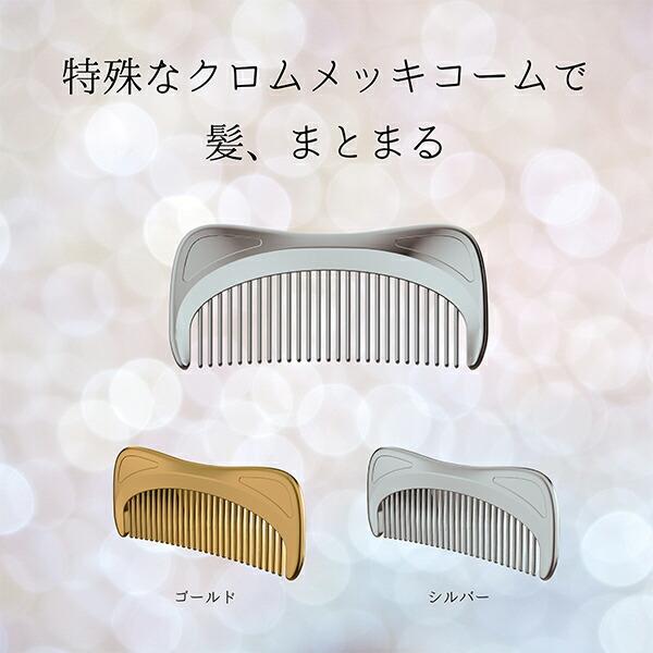 kirsui カラー用　髪にコシとツヤを 楽天市場】上州絹屋 セリシンヘアブラシカバー シルク 100 ％ 絹