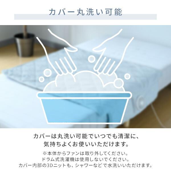 マット　寝具 クール マット寝具 クール
