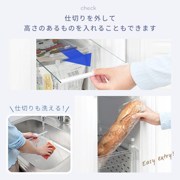 山善（YAMAZEN） 冷凍庫 小型 スリム 家庭用 幅40cm以下 70L セカンド