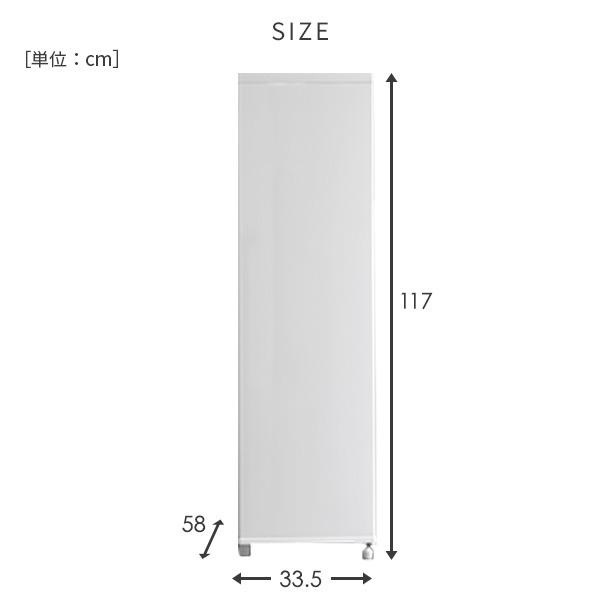 山善（YAMAZEN） 冷凍庫 小型 スリム 家庭用 幅40cm以下 70L セカンド