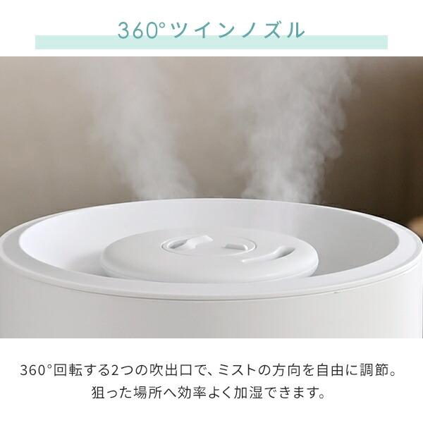 山善（YAMAZEN） 加湿器 超音波式 超音波加湿器 上から給水 3L 卓上