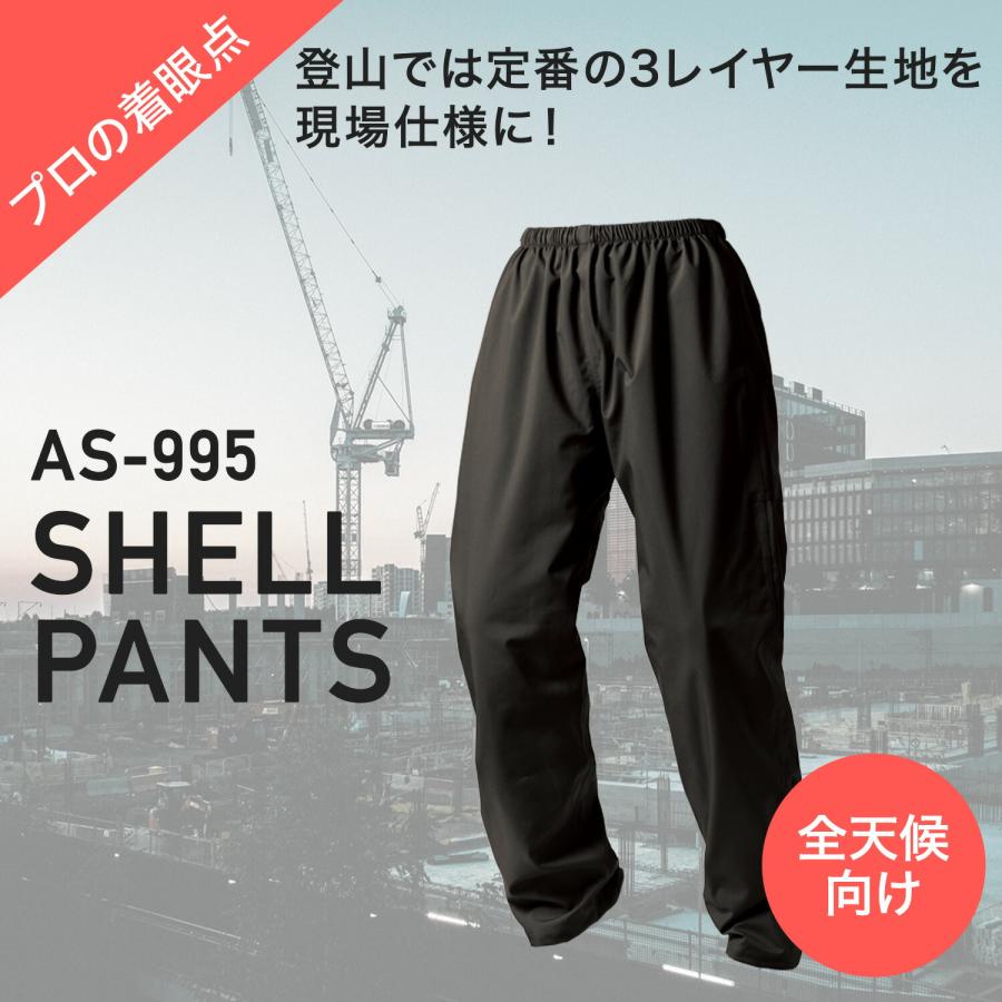 Makku（マック） レインパンツ レインズボン 3層生地 防水 耐水圧