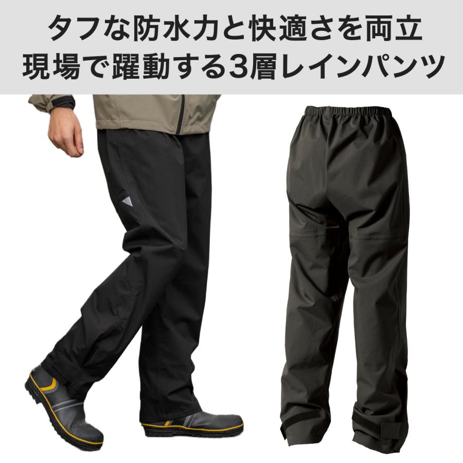Makku（マック） レインパンツ レインズボン 3層生地 防水 耐水圧