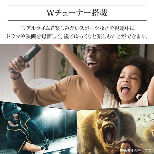 テレビ 43型 4K YouTube ネット Wチューナー スマートTV 液晶テレビ 山善 YAMAZEN キュリオム Qriomの画像