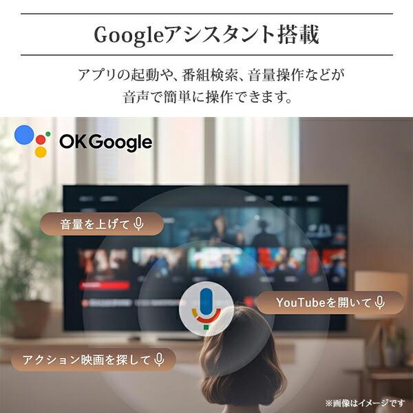 キュリオム テレビ 50型 4K YouTube ネット Wチューナー スマートTV