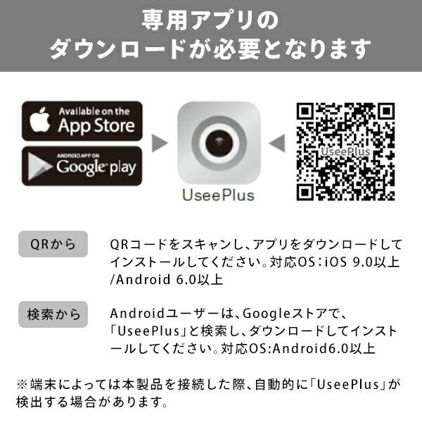 山善（YAMAZEN） スコープカメラ スネークカメラ マイクロスコープ