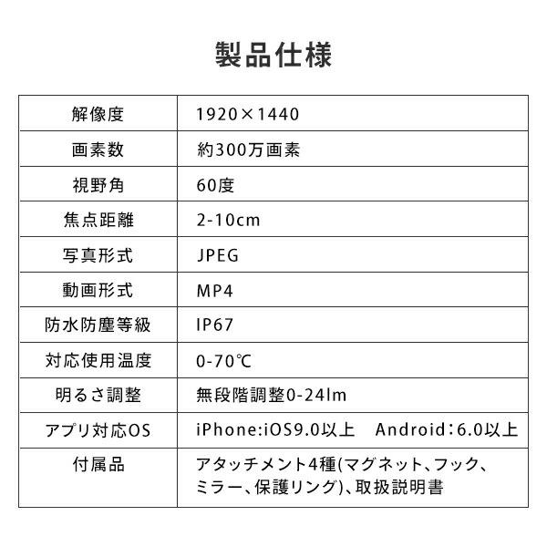 山善（YAMAZEN） スコープカメラ スネークカメラ マイクロスコープ